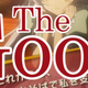 Illustration for article titled Grexs iThe World God Only Knows/i Review